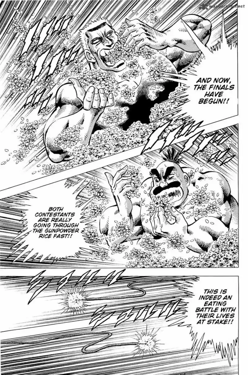 Akatsuki!! Otokojuku 191