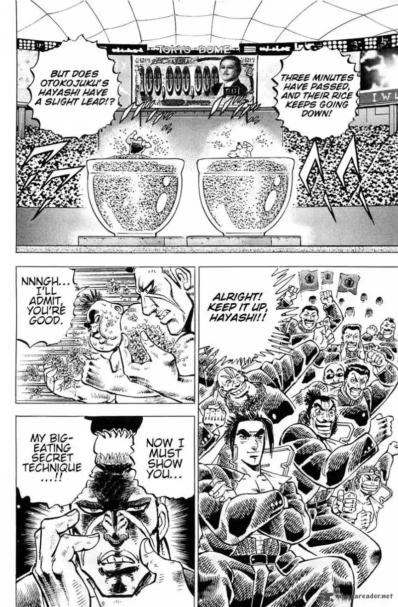 Akatsuki!! Otokojuku 191