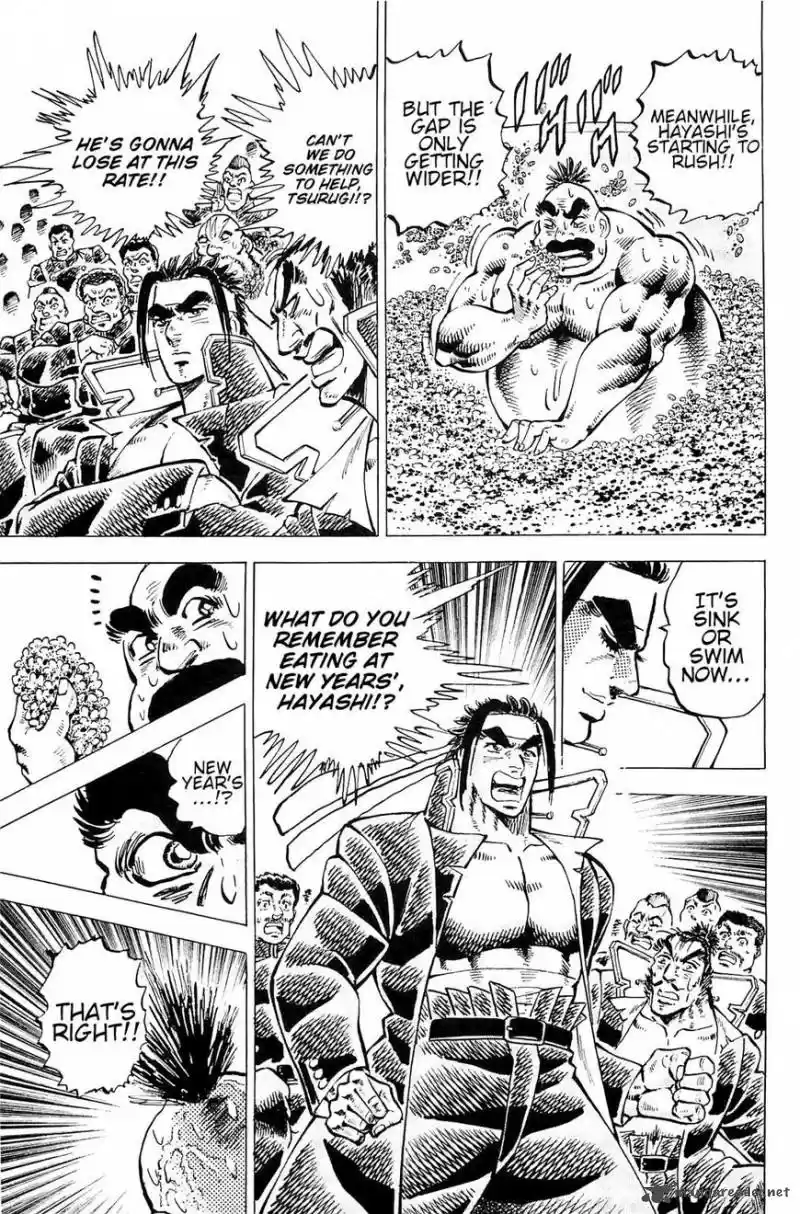 Akatsuki!! Otokojuku 191