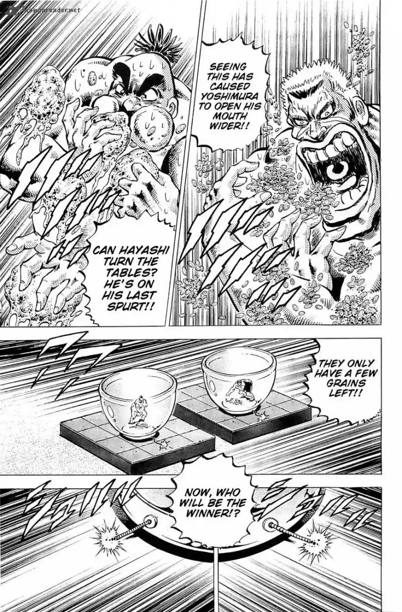 Akatsuki!! Otokojuku 191