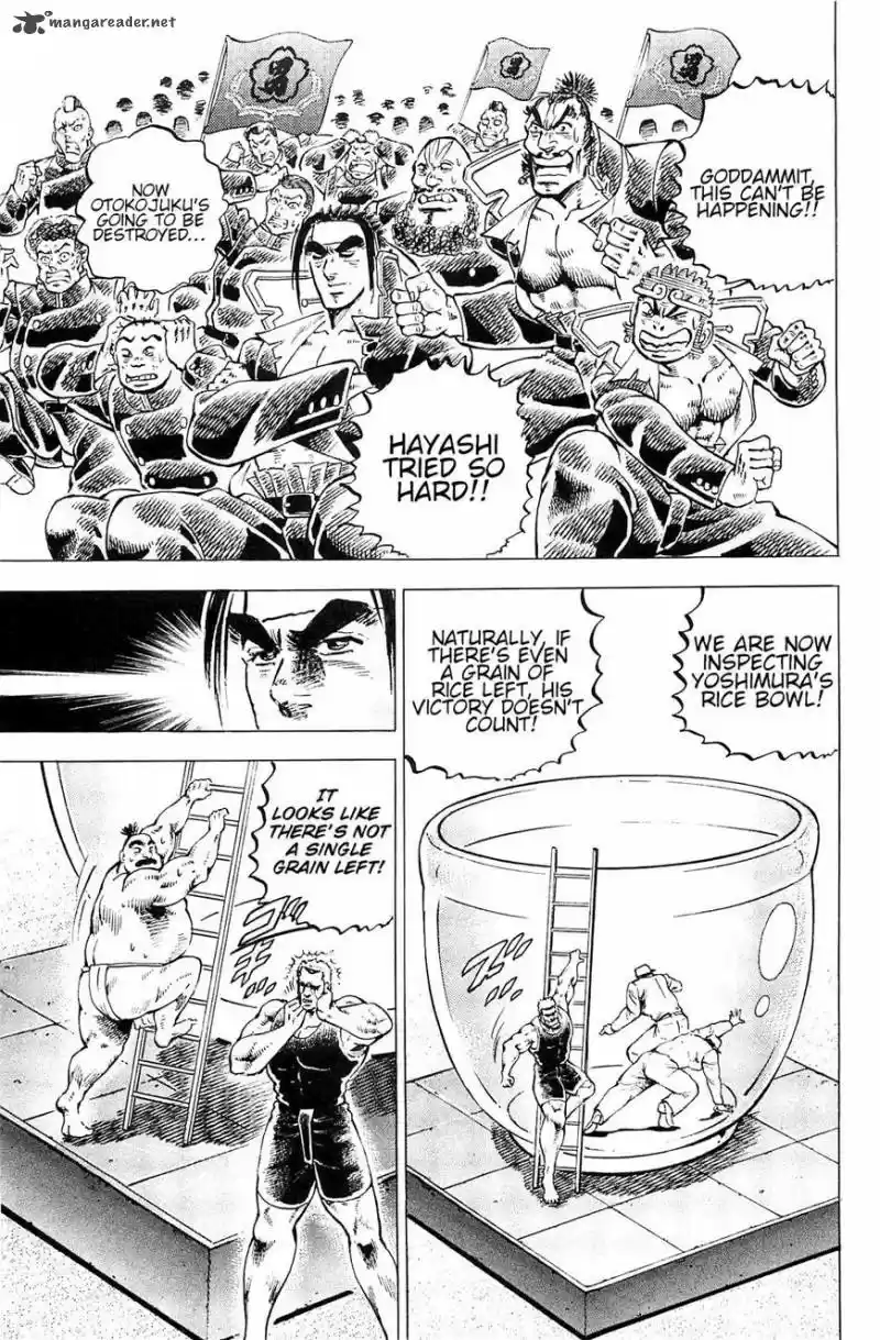 Akatsuki!! Otokojuku 191