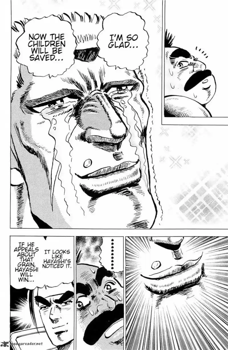 Akatsuki!! Otokojuku 191