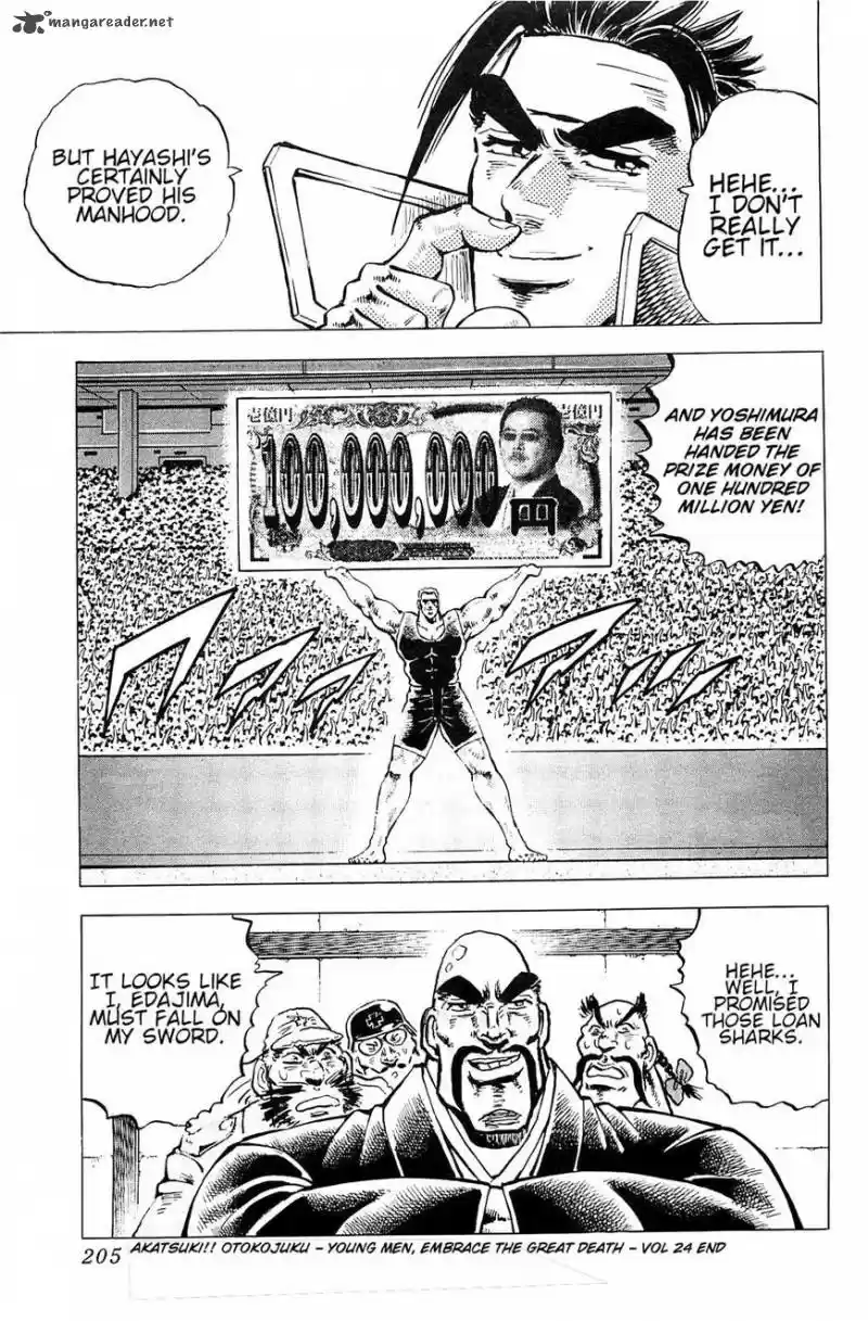 Akatsuki!! Otokojuku 191