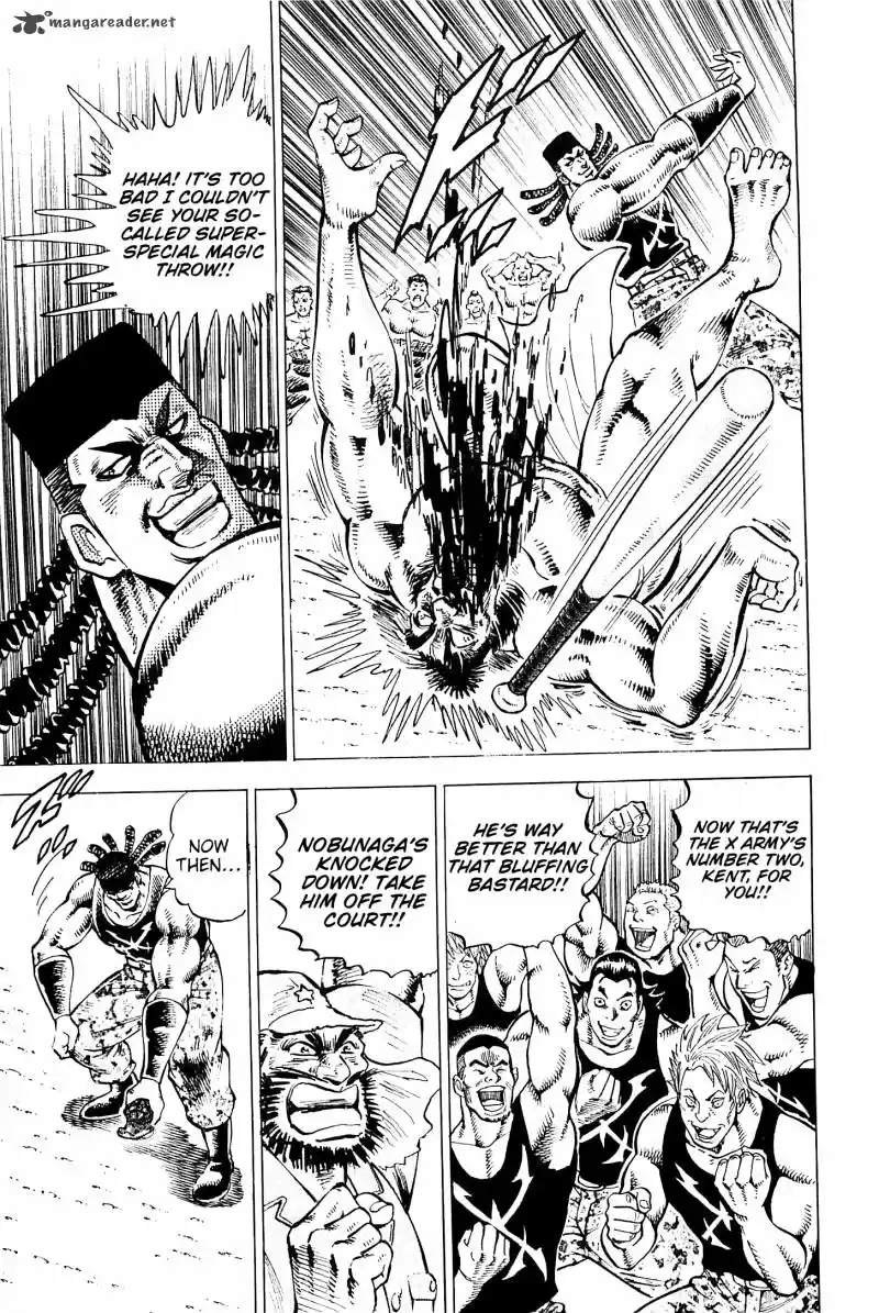 Akatsuki!! Otokojuku 196