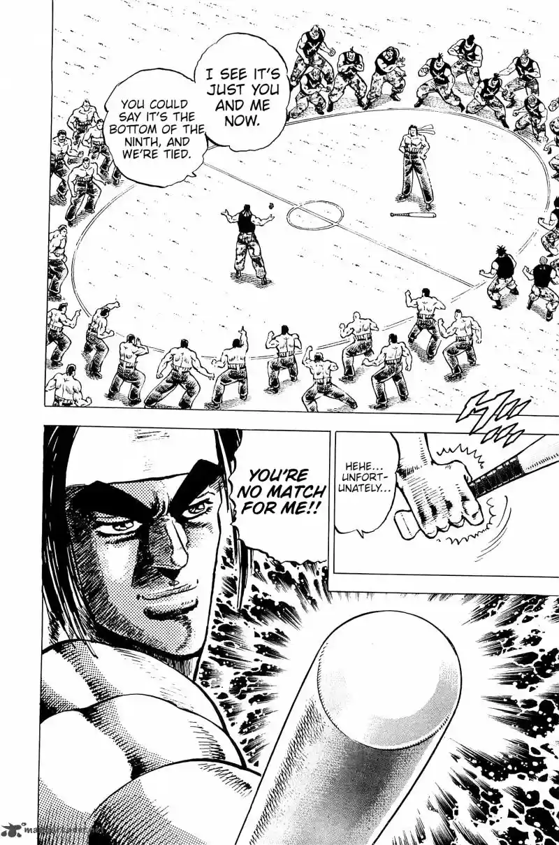 Akatsuki!! Otokojuku 196