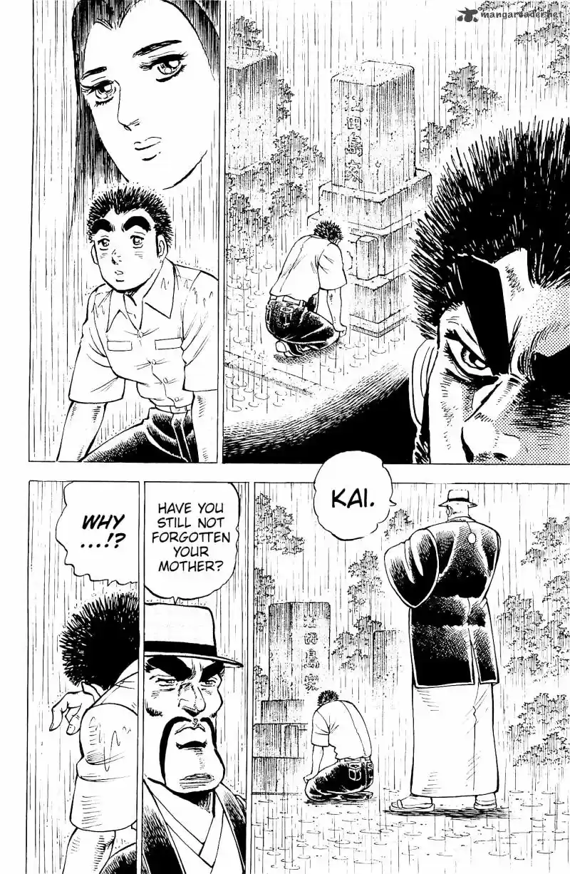 Akatsuki!! Otokojuku 199