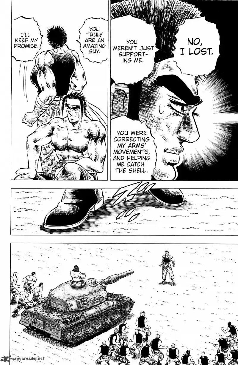 Akatsuki!! Otokojuku 199