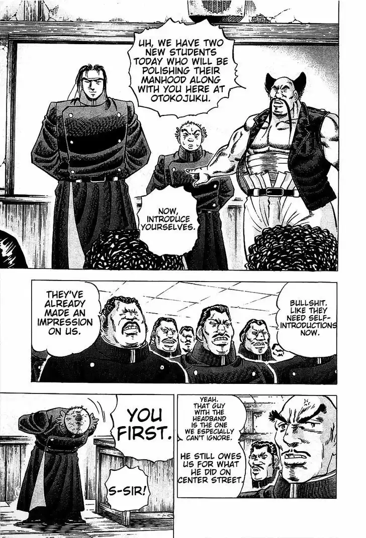 Akatsuki!! Otokojuku 2