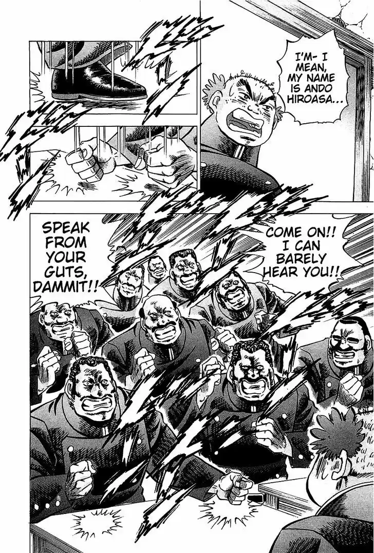 Akatsuki!! Otokojuku 2