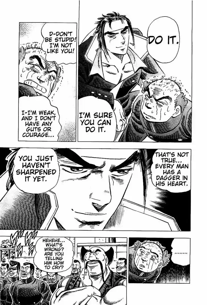 Akatsuki!! Otokojuku 2