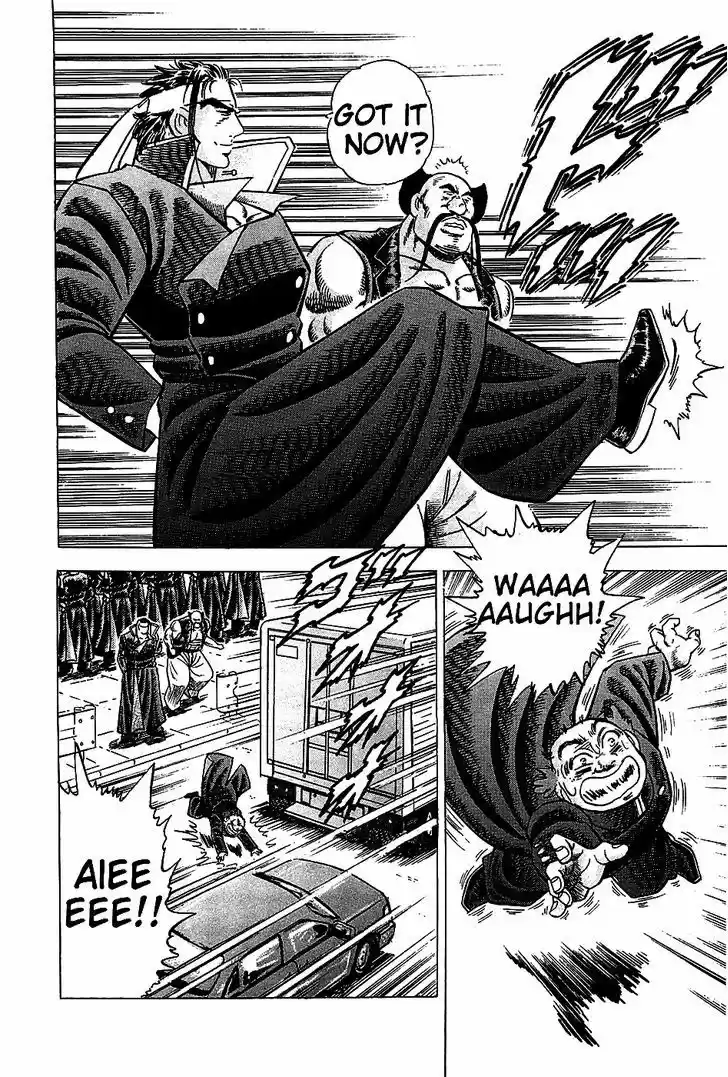 Akatsuki!! Otokojuku 2