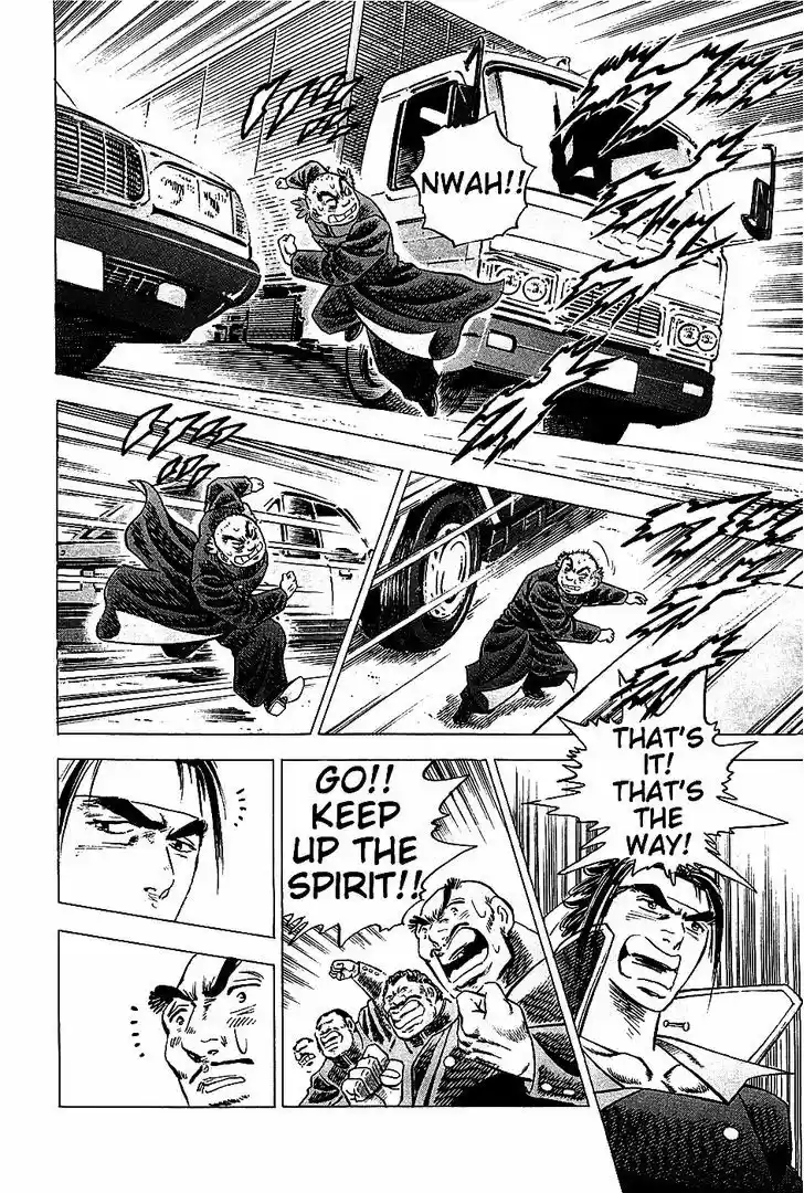 Akatsuki!! Otokojuku 2