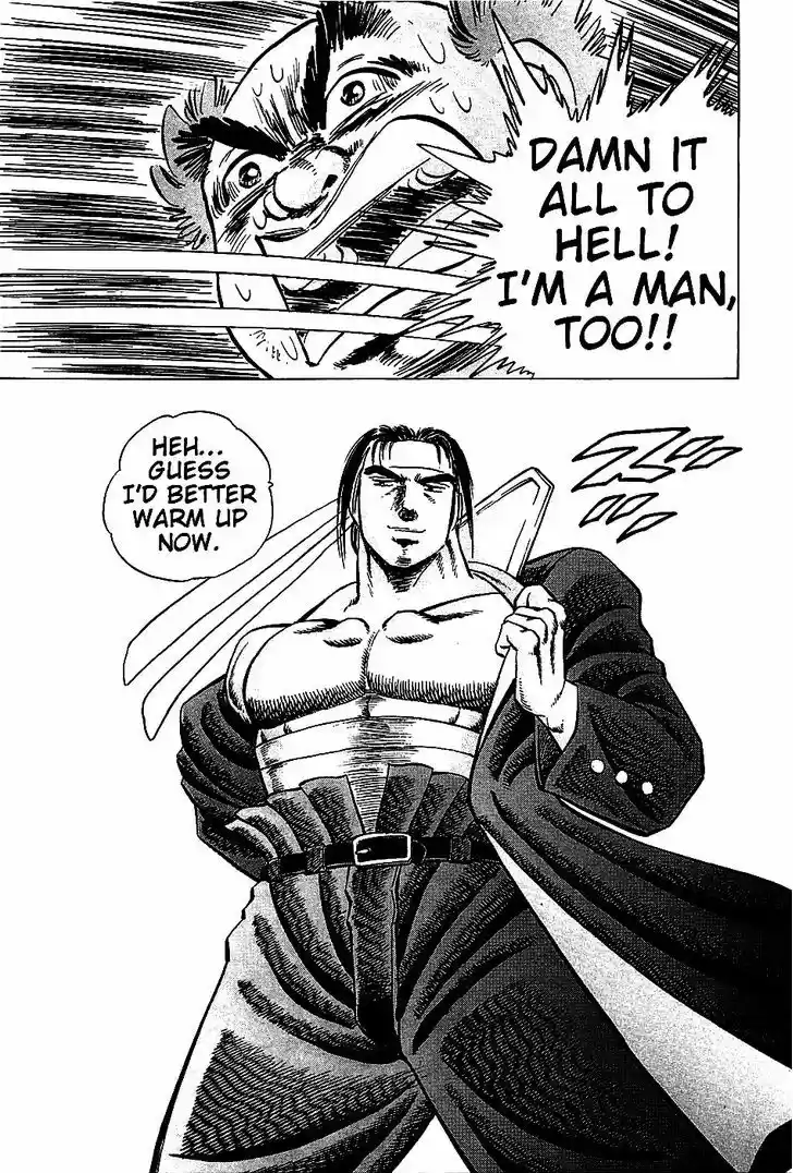 Akatsuki!! Otokojuku 2