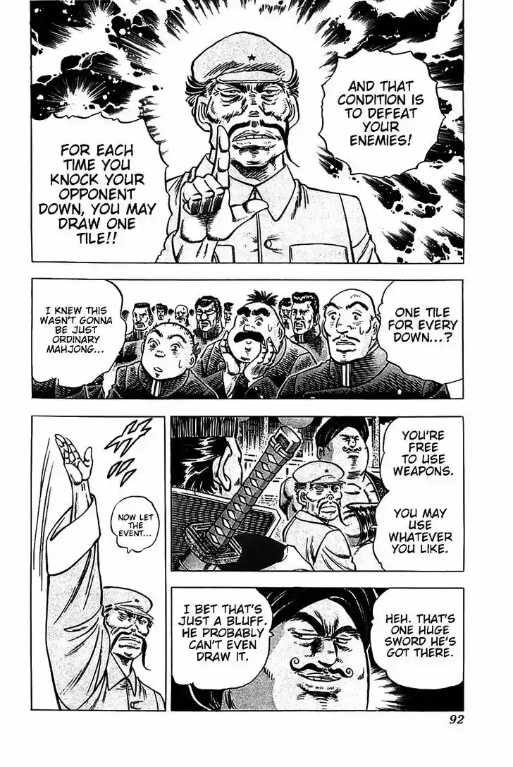 Akatsuki!! Otokojuku 20