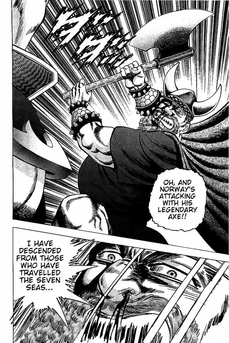 Akatsuki!! Otokojuku 20