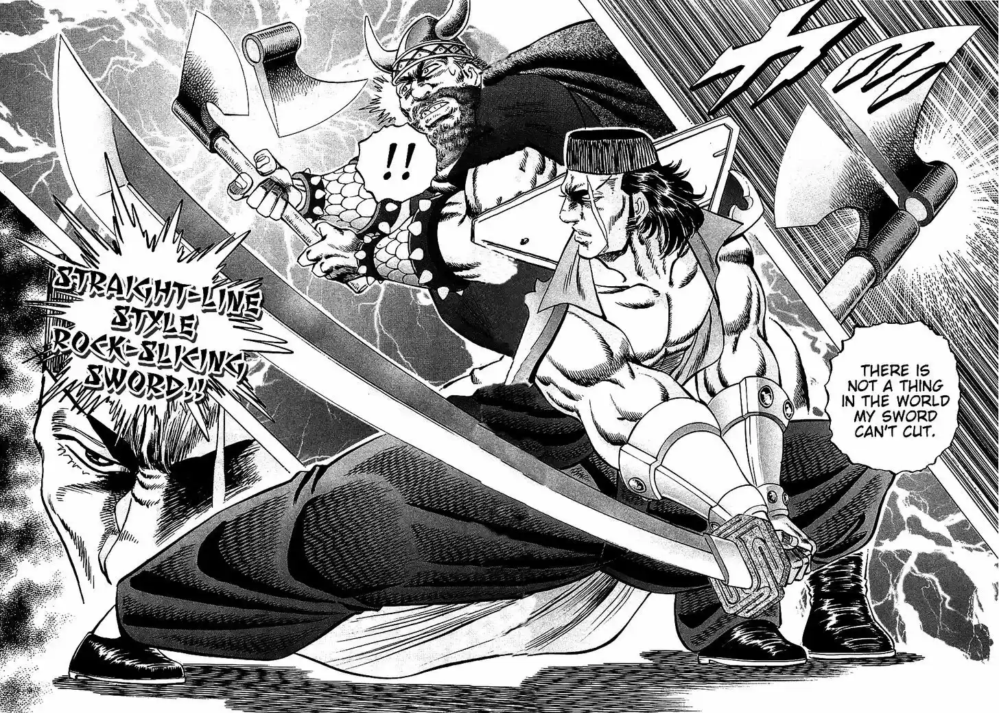 Akatsuki!! Otokojuku 20