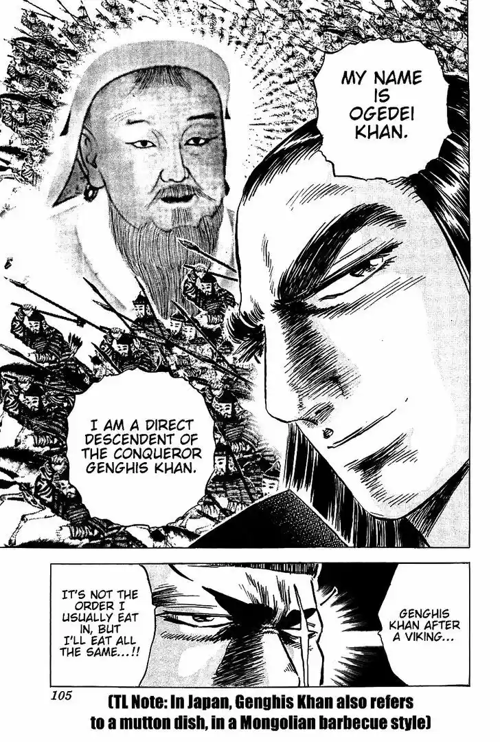 Akatsuki!! Otokojuku 20