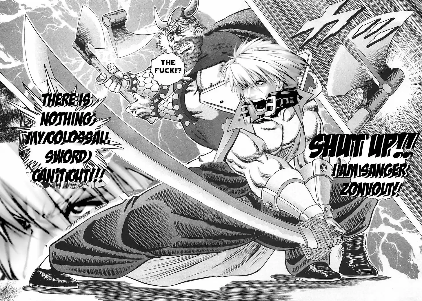 Akatsuki!! Otokojuku 20