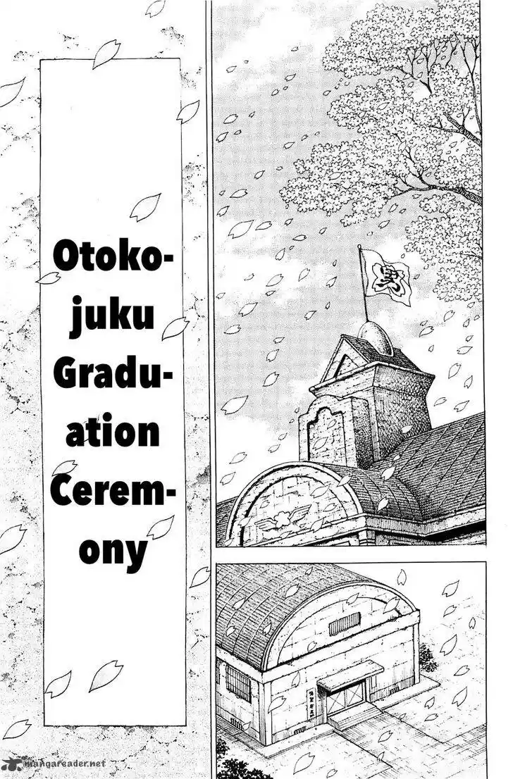 Akatsuki!! Otokojuku 200