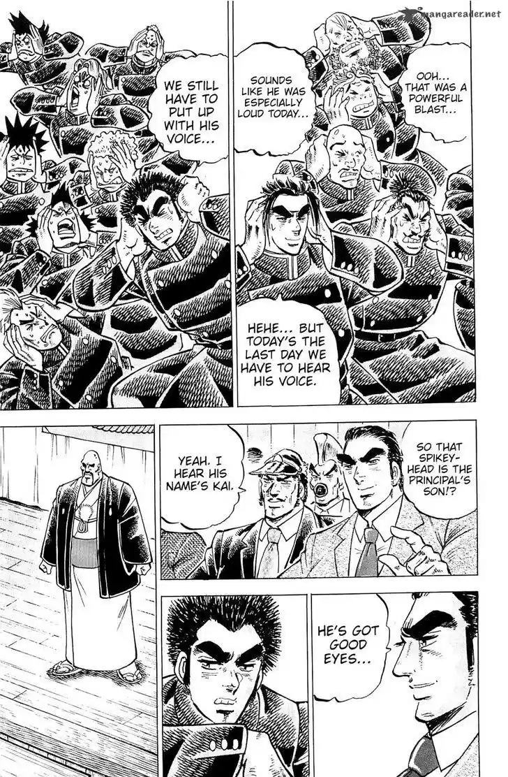 Akatsuki!! Otokojuku 200