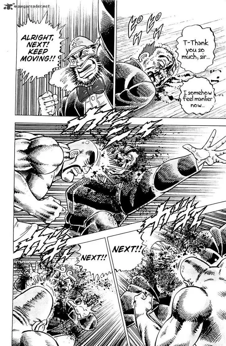 Akatsuki!! Otokojuku 200