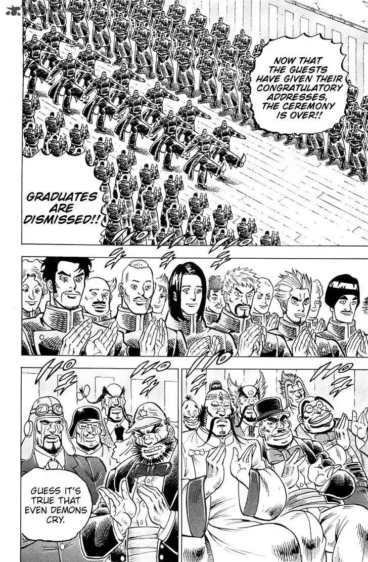 Akatsuki!! Otokojuku 200