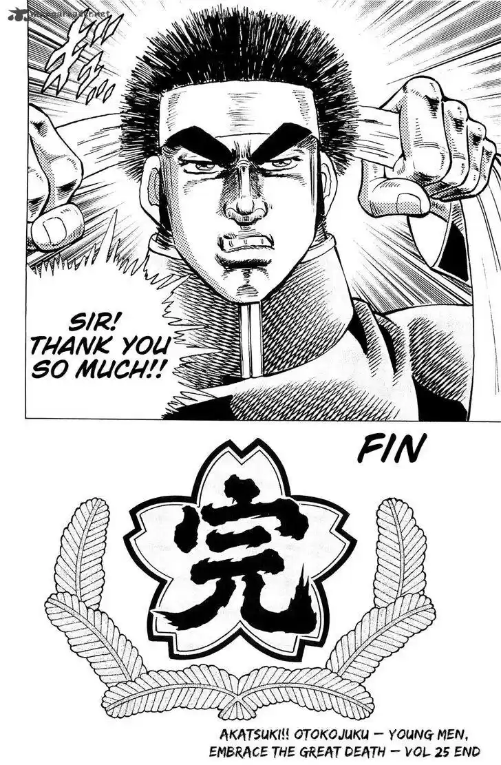 Akatsuki!! Otokojuku 200