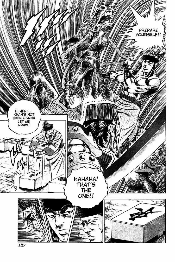 Akatsuki!! Otokojuku 21