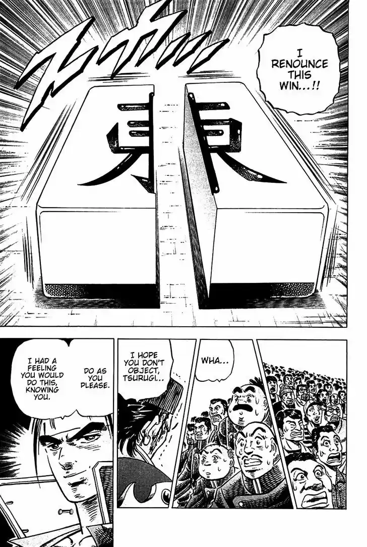 Akatsuki!! Otokojuku 21