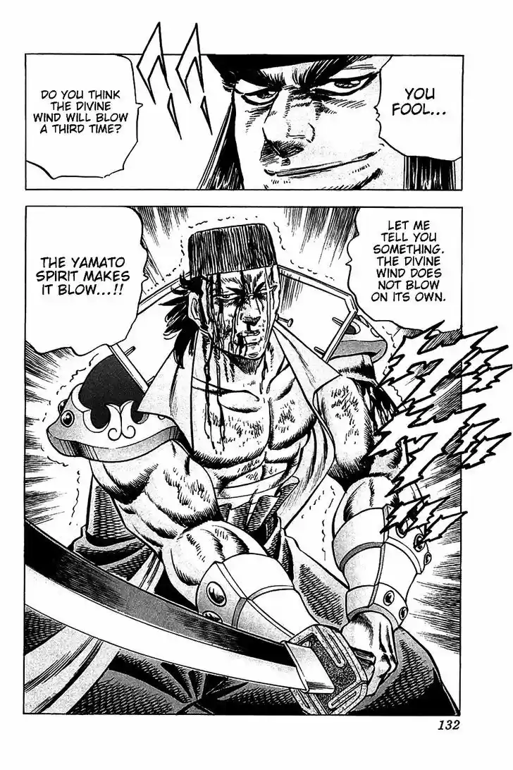 Akatsuki!! Otokojuku 21