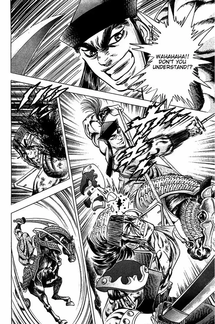 Akatsuki!! Otokojuku 22