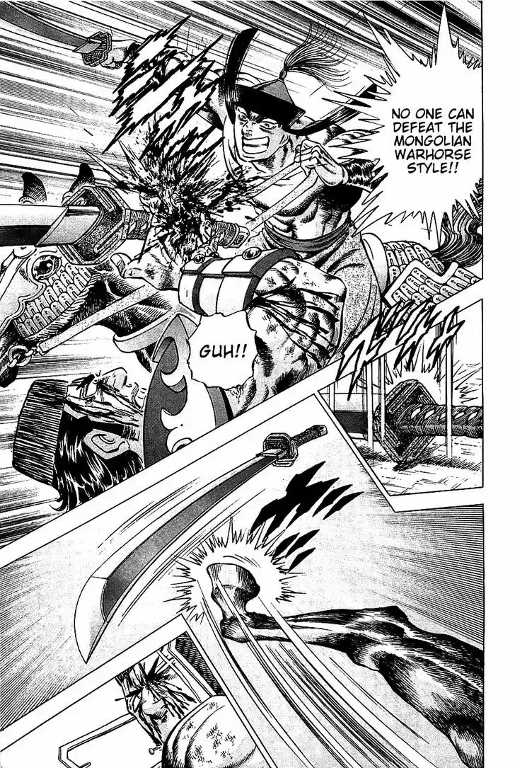 Akatsuki!! Otokojuku 22