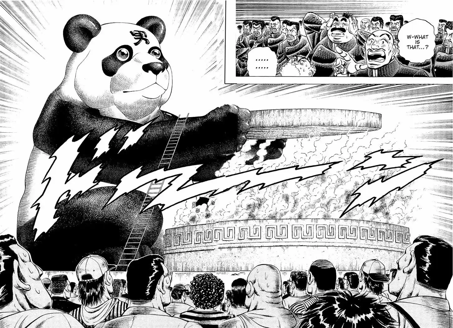 Akatsuki!! Otokojuku 23