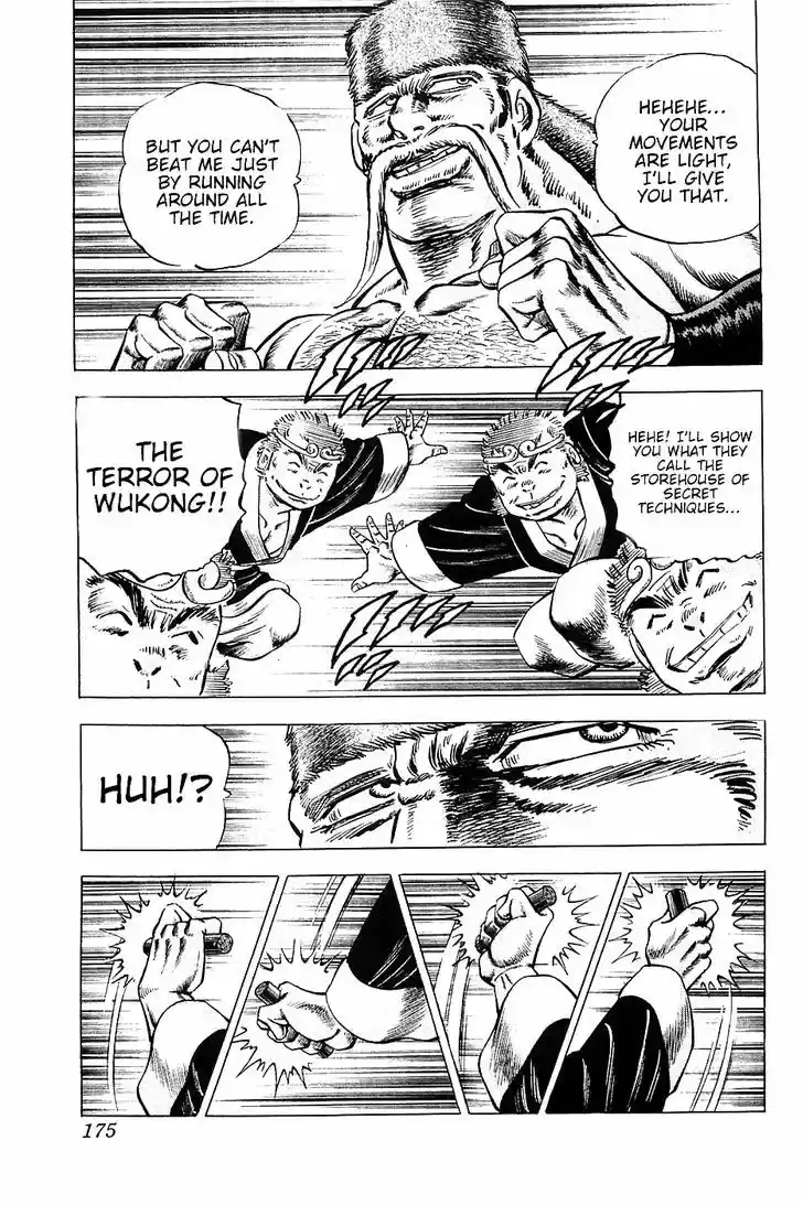 Akatsuki!! Otokojuku 23