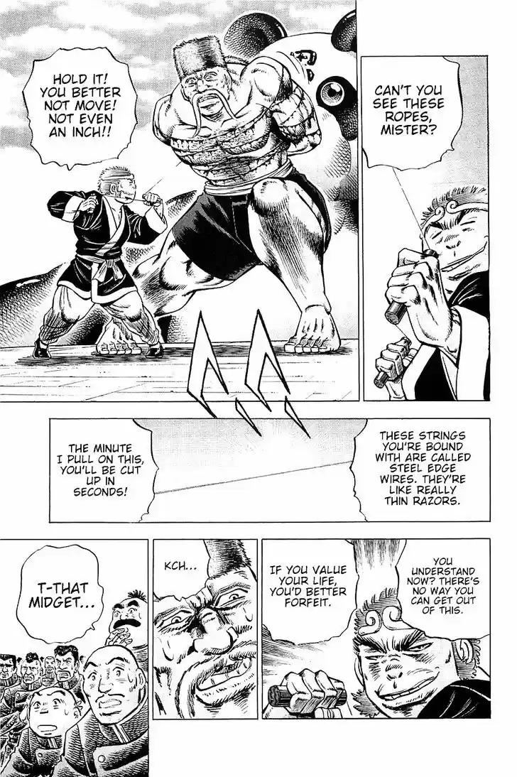 Akatsuki!! Otokojuku 23