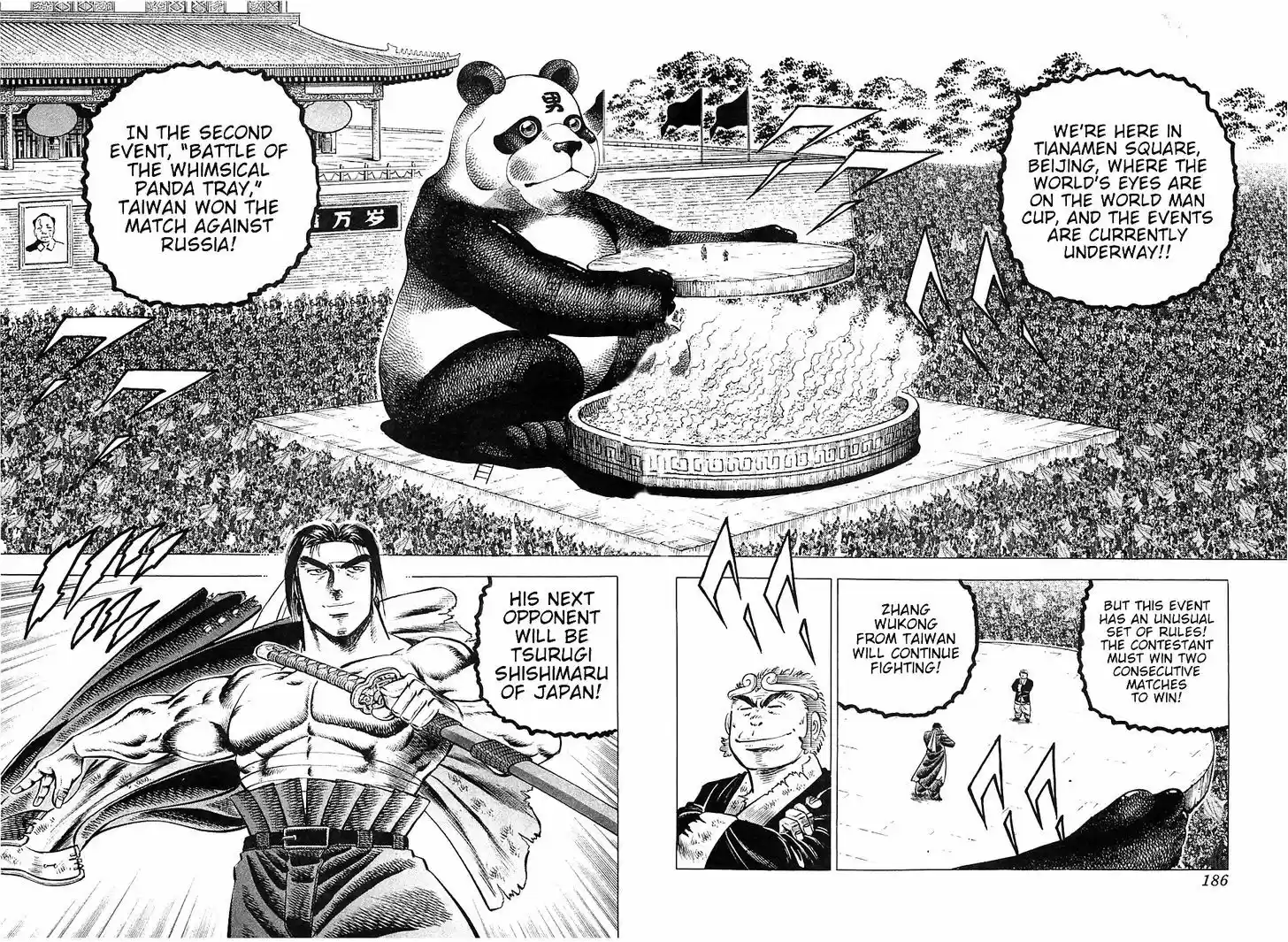 Akatsuki!! Otokojuku 24