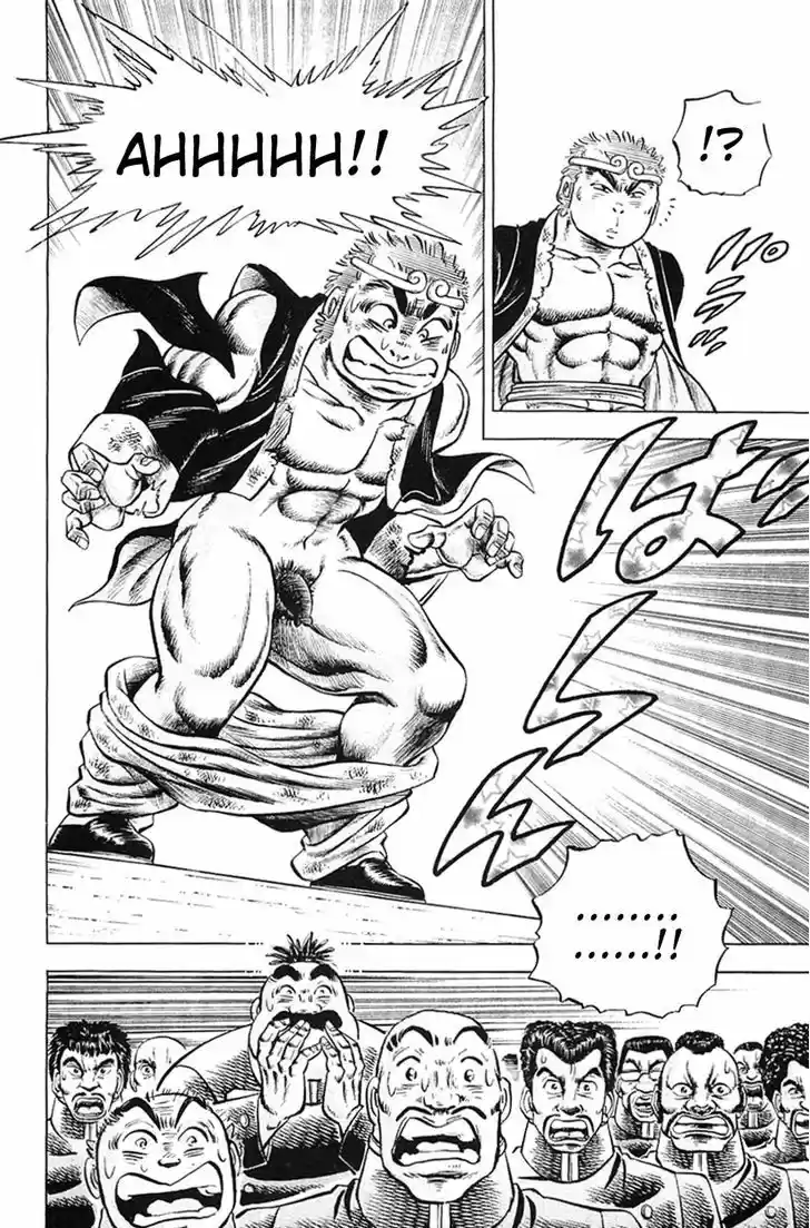 Akatsuki!! Otokojuku 24