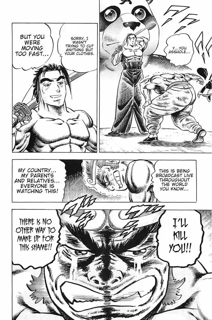 Akatsuki!! Otokojuku 24