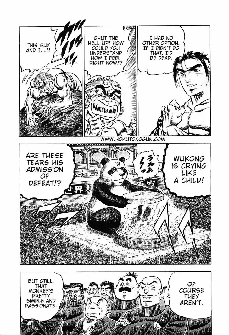 Akatsuki!! Otokojuku 25