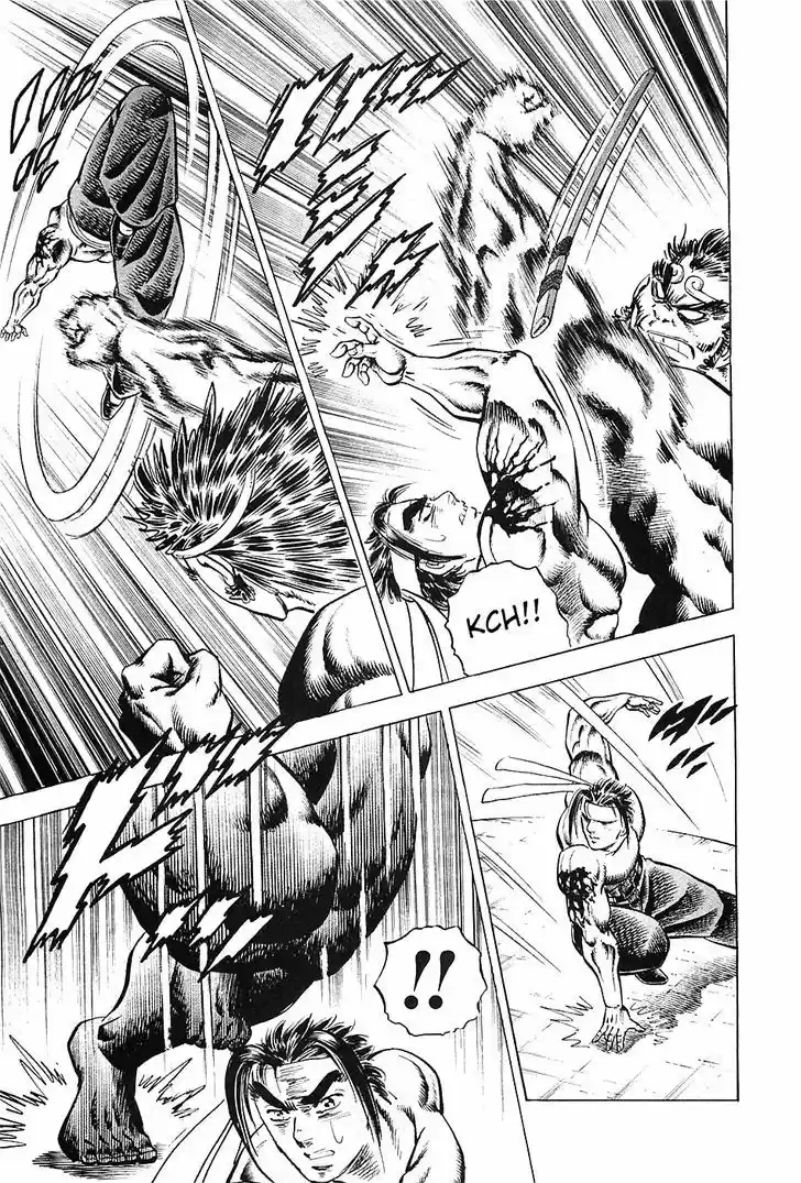 Akatsuki!! Otokojuku 25