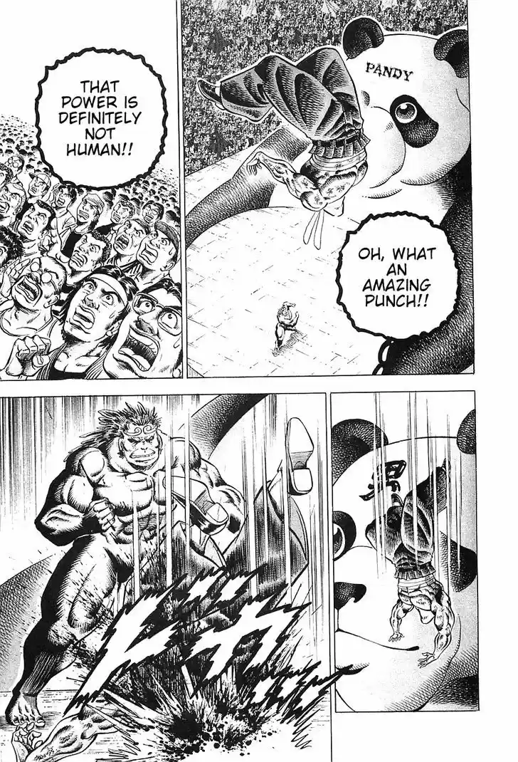 Akatsuki!! Otokojuku 25