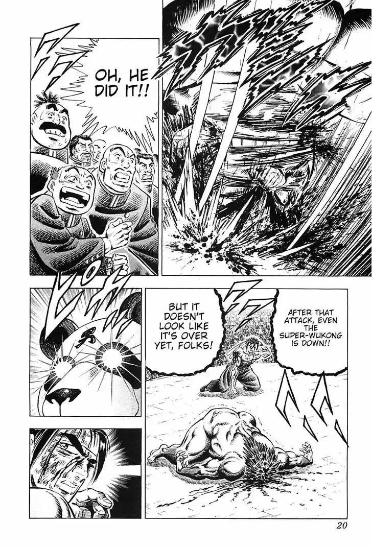 Akatsuki!! Otokojuku 25