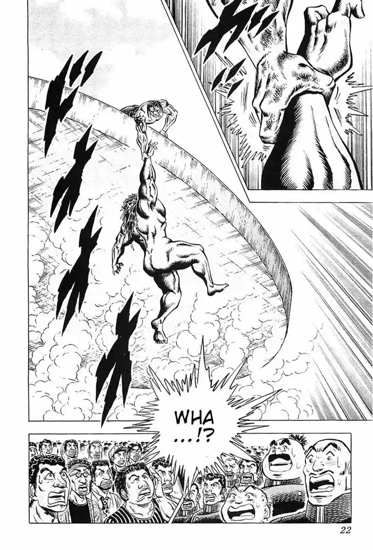 Akatsuki!! Otokojuku 25