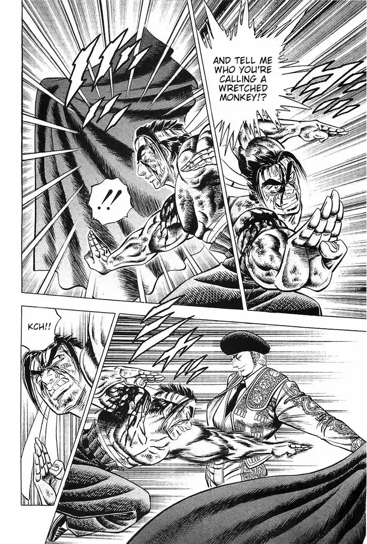 Akatsuki!! Otokojuku 26