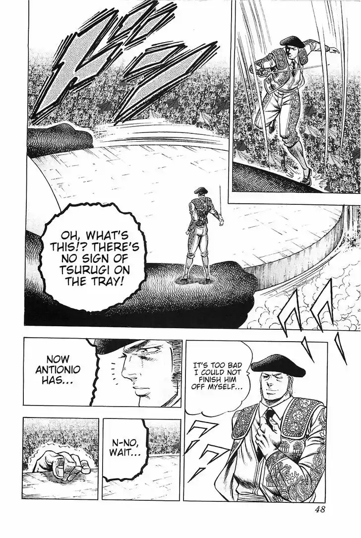 Akatsuki!! Otokojuku 26