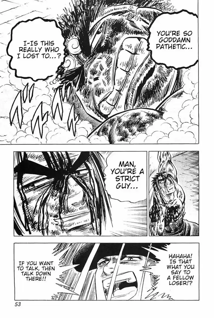 Akatsuki!! Otokojuku 26