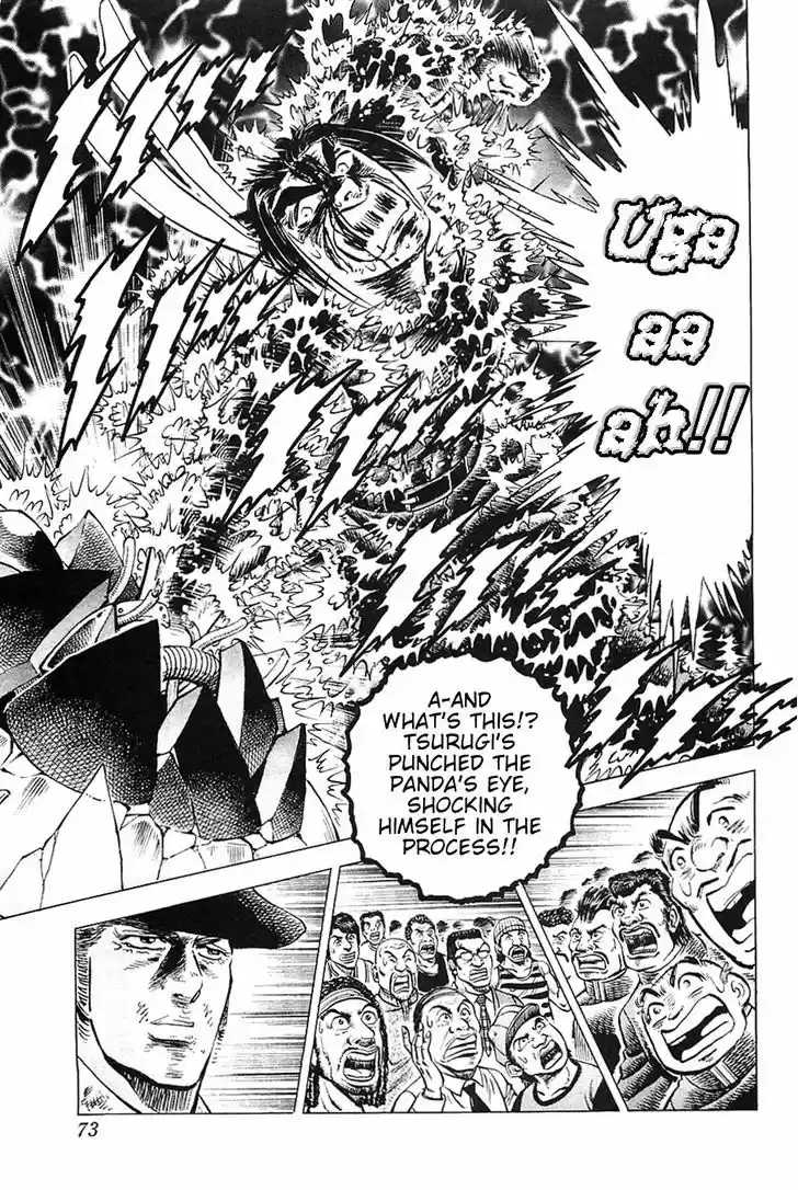 Akatsuki!! Otokojuku 27