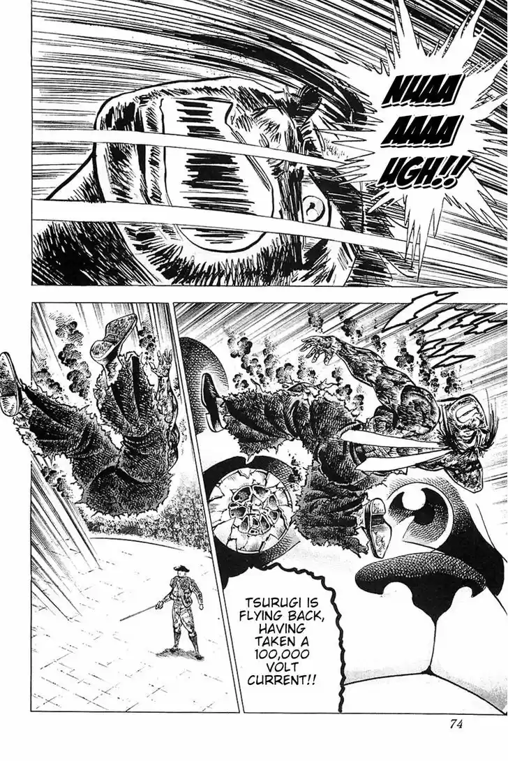 Akatsuki!! Otokojuku 27