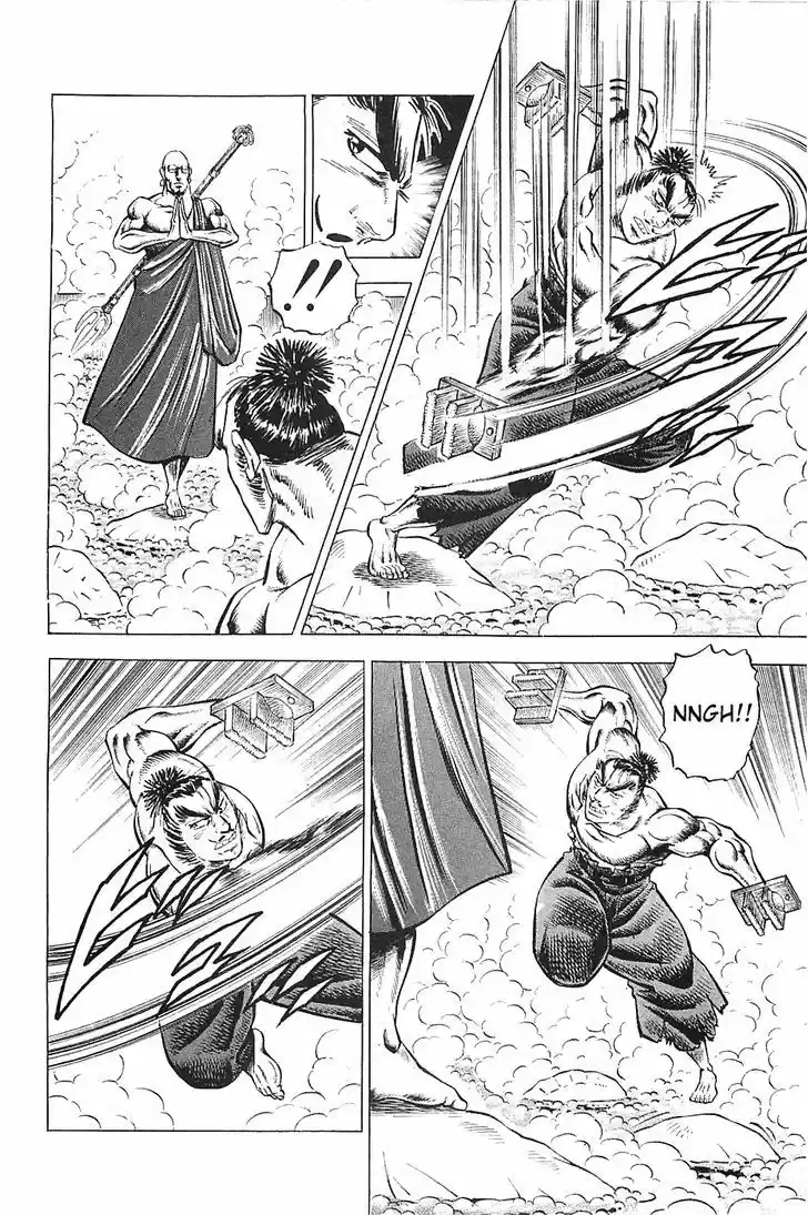 Akatsuki!! Otokojuku 28