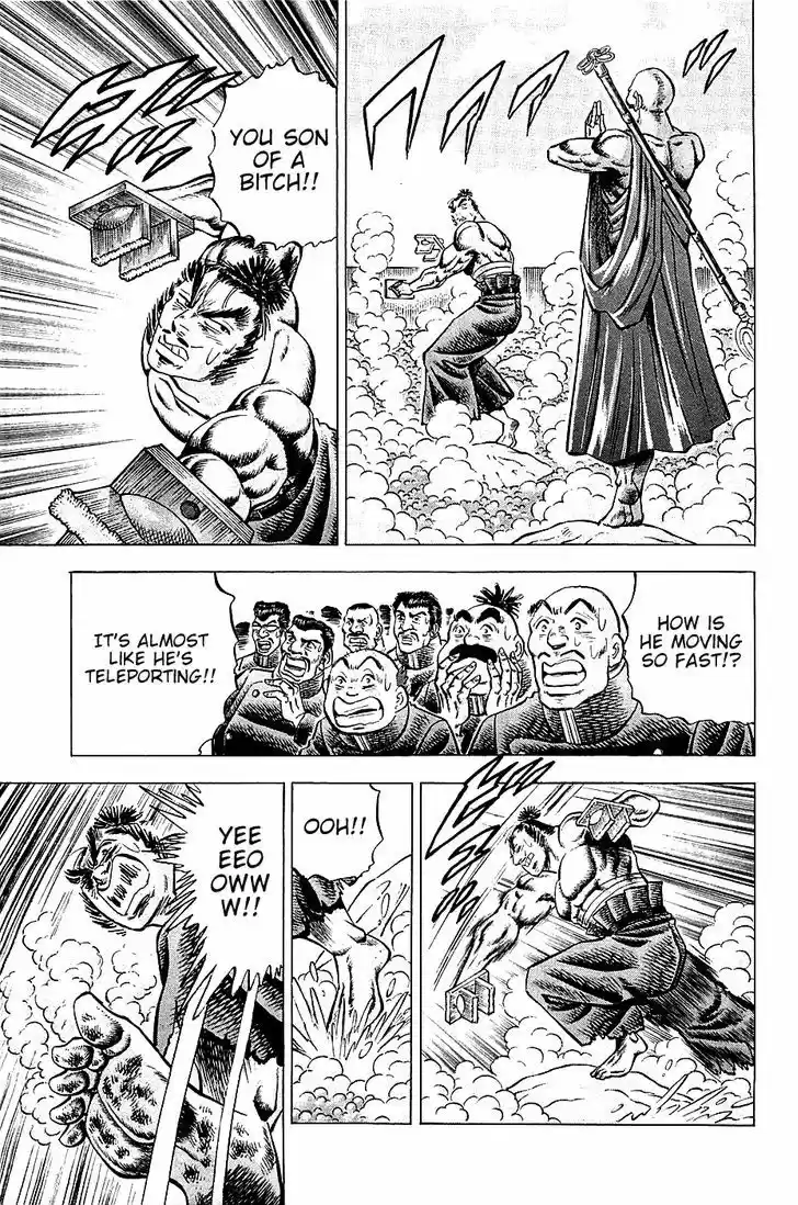 Akatsuki!! Otokojuku 28